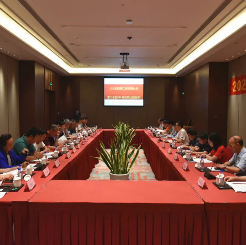 赵明正与中国社科教育首届国际工商管理博士班企业家座谈