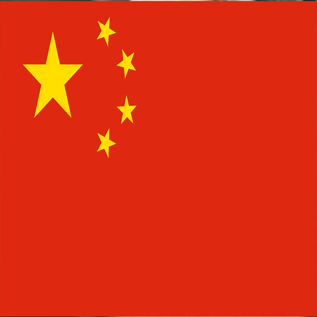 主任