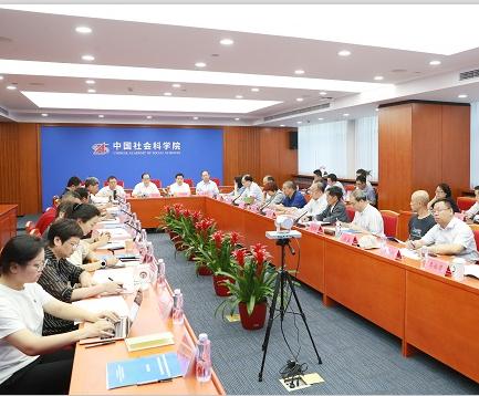 中国社会科学院西藏智库理事会换届大会召开